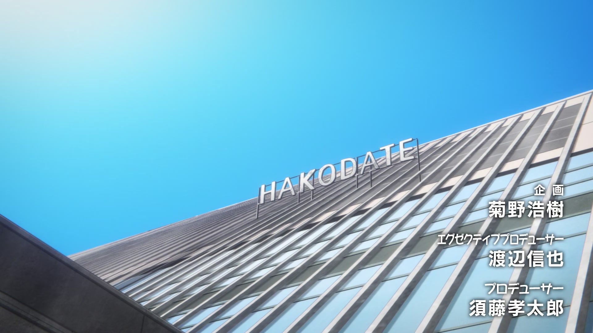 [Tsukyio Editing Resources] Takopi's Original Sin - 024.mp4